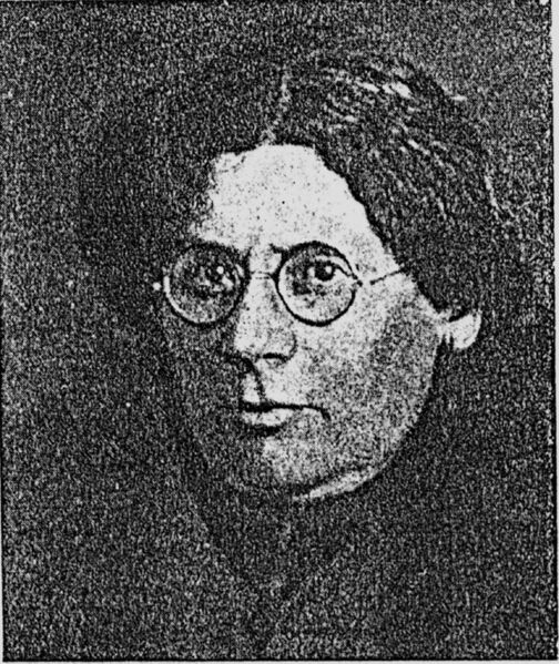 ملف:Розалия Шор.jpg