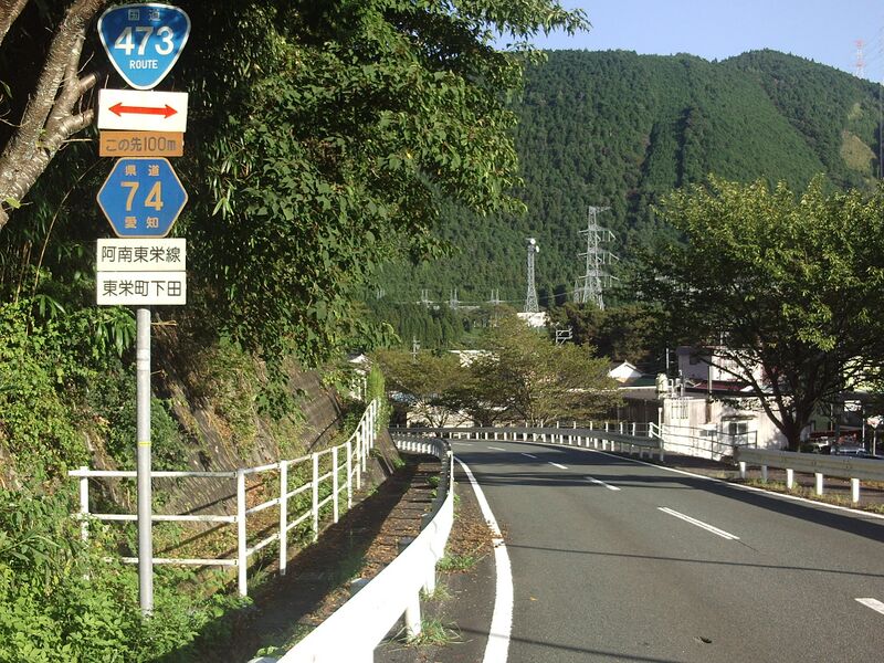 ملف:Aichi Pref r-074 Simoda.JPG