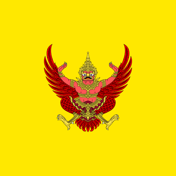 ملف:King's Standard of Thailand.svg