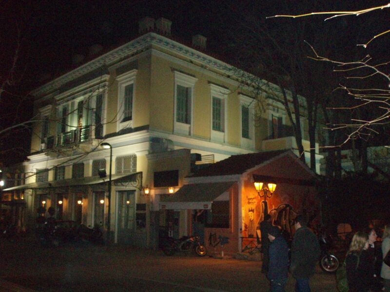 ملف:Odeon Athenaeum.JPG