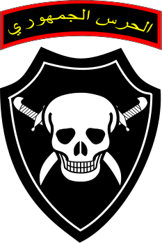 ملف:Syrian Republican Guard SSI.svg