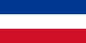 علم صربيا والجبل الأسود