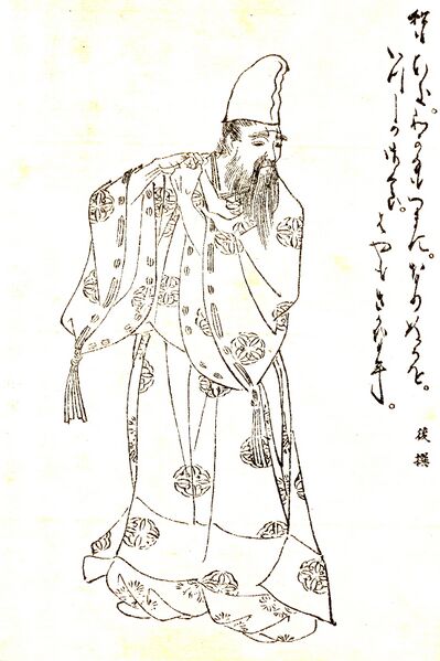 ملف:Fujiwara no Saneyori.jpg