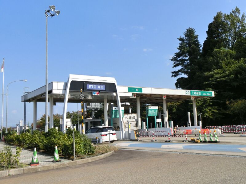 ملف:Joetsu-Takada IC.JPG