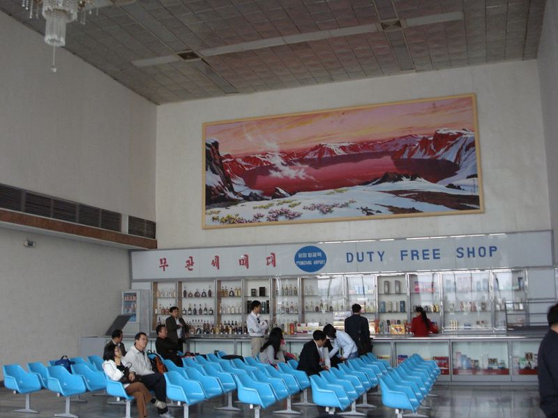 ملف:Pyongyang airport.JPG