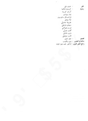 الصفحة التالية &larr;