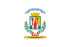 علم محافظة ألاخويلا Province of Alajuela