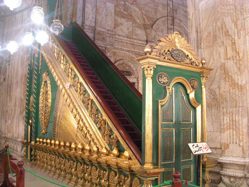 ملف:M.Ali Mosque11.JPG