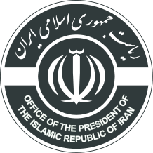 ملف:Office of the President of the Islamic Republic of Iran Seal.svg