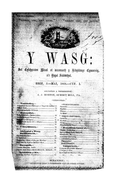 ملف:Y Wasg (Welsh Journal).jpg