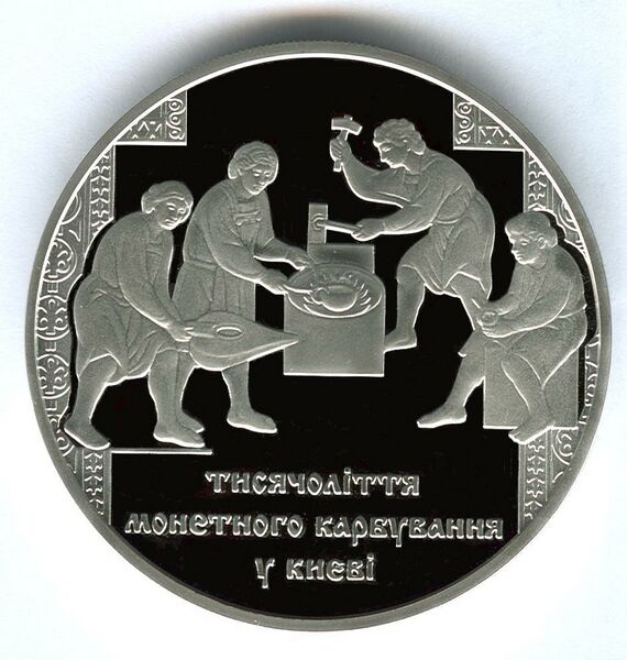 ملف:1000 monet kyjeva r.jpeg