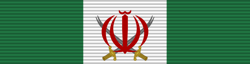 ملف:IRIA Zulfaqar Ribbon.svg