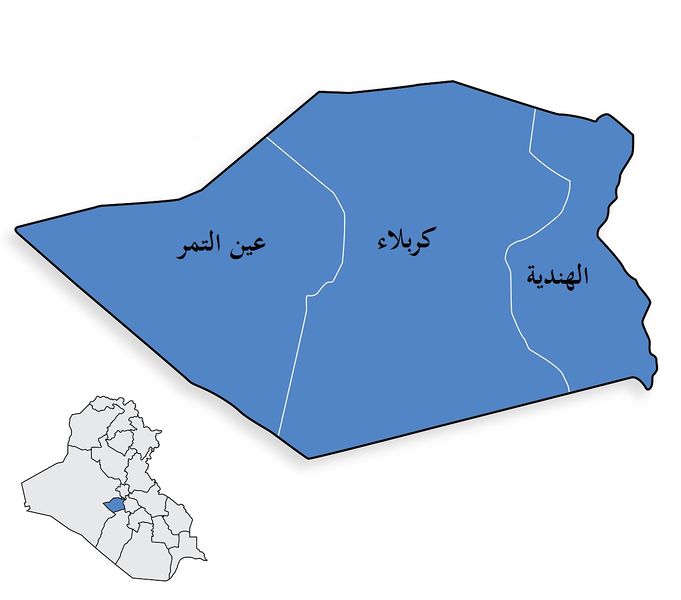 ملف:IraqProvinces Kerbala.jpeg