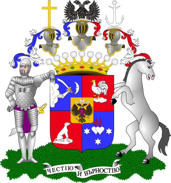 ملف:RUS COA Rostopczin.svg