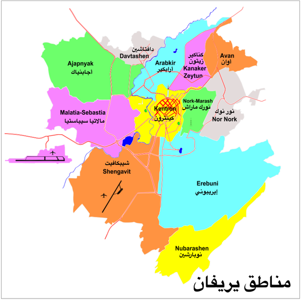ملف:YerevanDistrics-ar.png