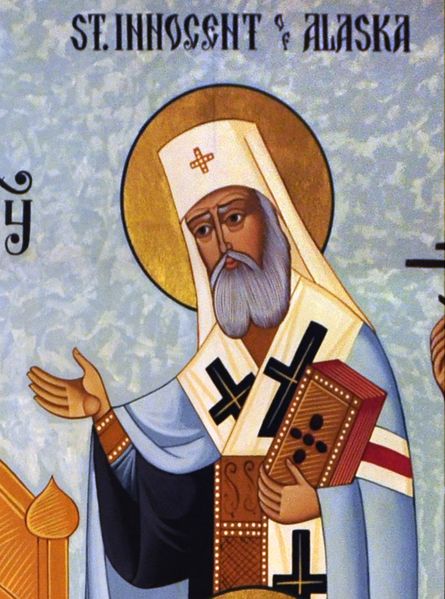 ملف:St Innocent of Alaska.JPG