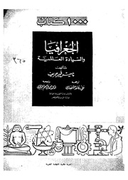 &rarr; الصفحة السابقة