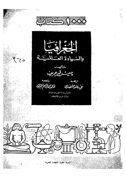 ملف:Booksstream.com BH1WS9 (1).pdf