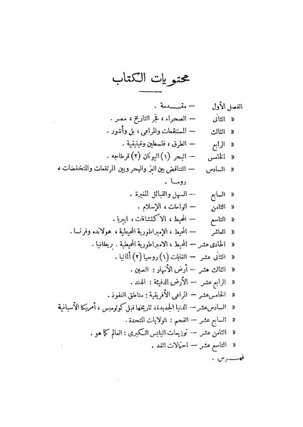 ملف:Booksstream.com BH1WS9 (1).pdf
