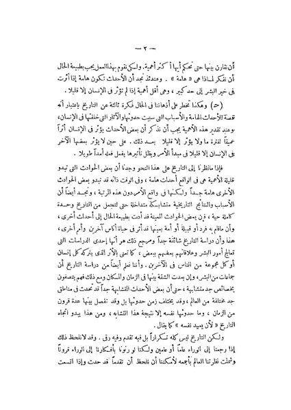 ملف:Booksstream.com BH1WS9 (1).pdf