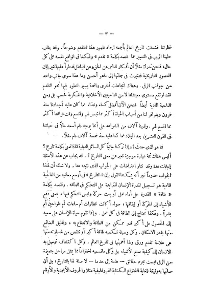 ملف:Booksstream.com BH1WS9 (1).pdf