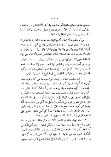 ملف:Booksstream.com BH1WS9 (1).pdf