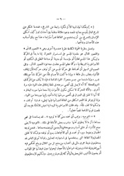 الصفحة التالية &larr;
