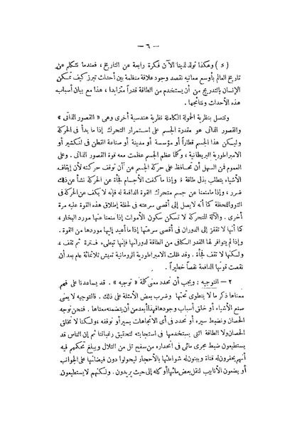 ملف:Booksstream.com BH1WS9 (1).pdf