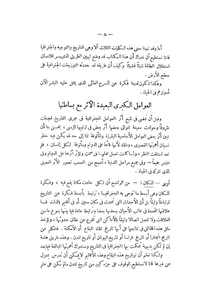 ملف:Booksstream.com BH1WS9 (1).pdf