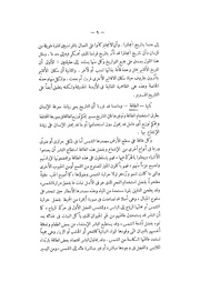 الصفحة التالية &larr;