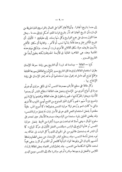 ملف:Booksstream.com BH1WS9 (1).pdf