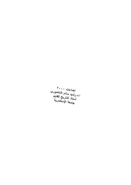ملف:Booksstream.com BH1WS9 (1).pdf