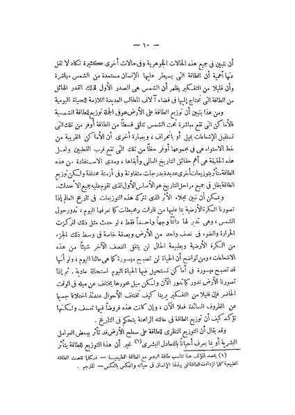 ملف:Booksstream.com BH1WS9 (1).pdf