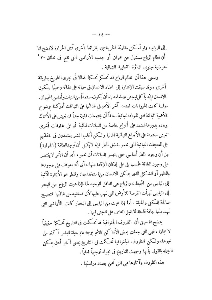 ملف:Booksstream.com BH1WS9 (1).pdf