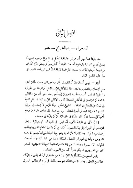 ملف:Booksstream.com BH1WS9 (1).pdf
