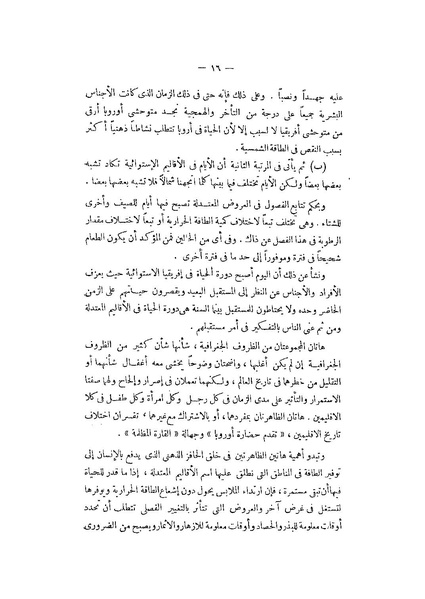 ملف:Booksstream.com BH1WS9 (1).pdf
