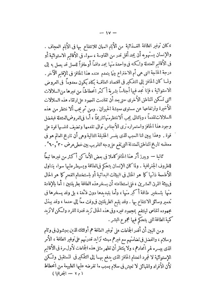 ملف:Booksstream.com BH1WS9 (1).pdf