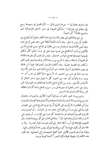 ملف:Booksstream.com BH1WS9 (1).pdf