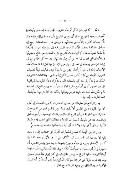 ملف:Booksstream.com BH1WS9 (1).pdf