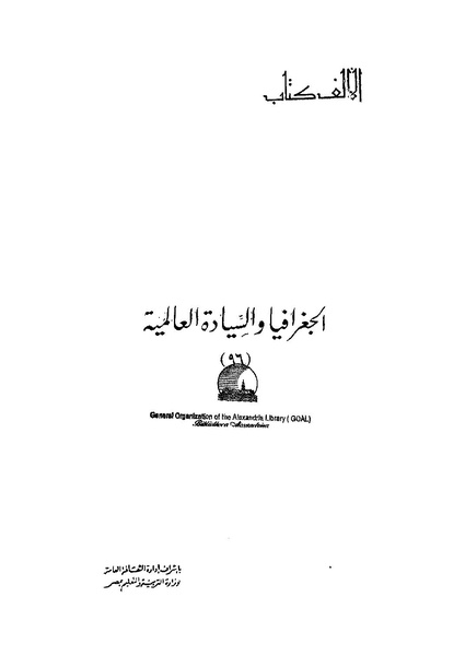 ملف:Booksstream.com BH1WS9 (1).pdf