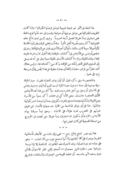 ملف:Booksstream.com BH1WS9 (1).pdf