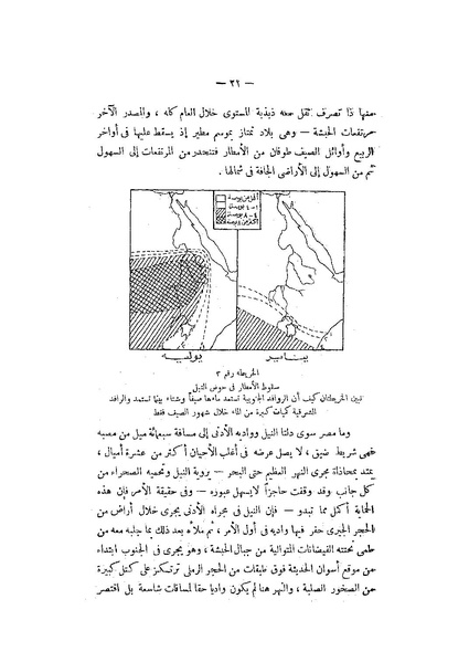 ملف:Booksstream.com BH1WS9 (1).pdf