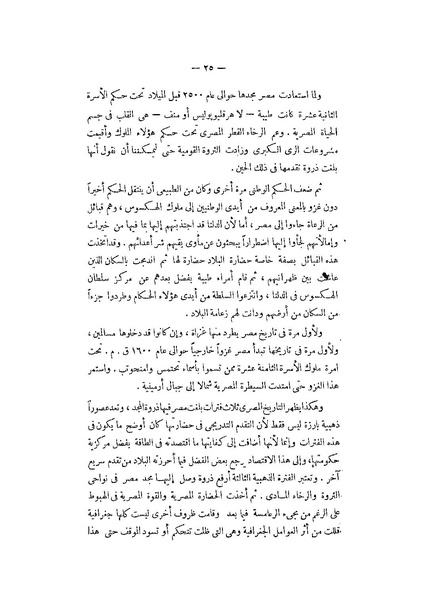 ملف:Booksstream.com BH1WS9 (1).pdf