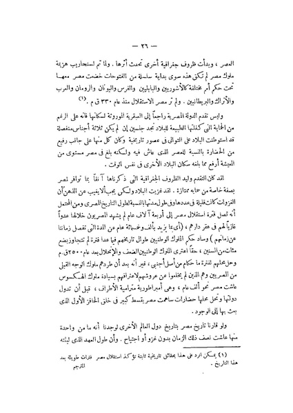 ملف:Booksstream.com BH1WS9 (1).pdf