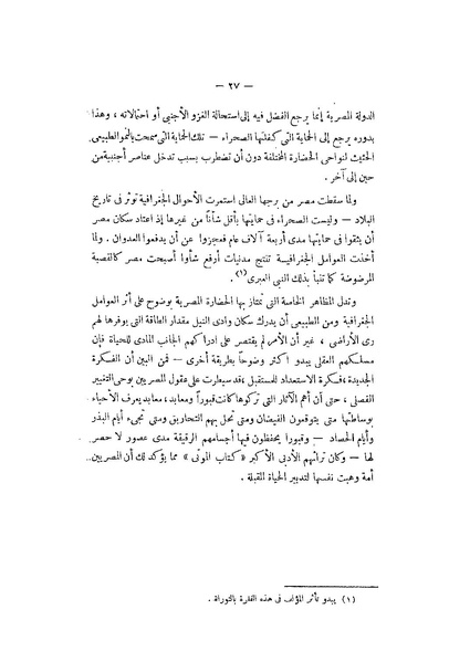 ملف:Booksstream.com BH1WS9 (1).pdf
