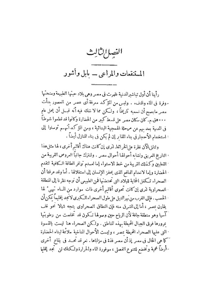 ملف:Booksstream.com BH1WS9 (1).pdf