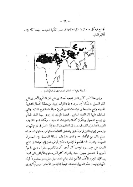 ملف:Booksstream.com BH1WS9 (1).pdf