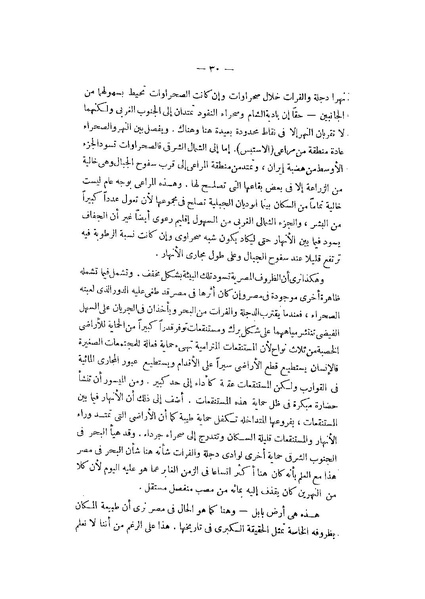 ملف:Booksstream.com BH1WS9 (1).pdf