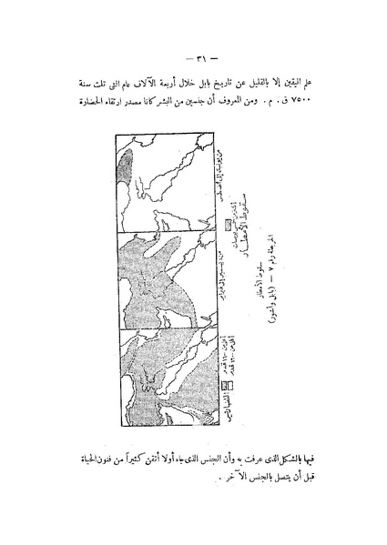 ملف:Booksstream.com BH1WS9 (1).pdf
