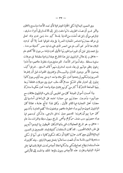 ملف:Booksstream.com BH1WS9 (1).pdf